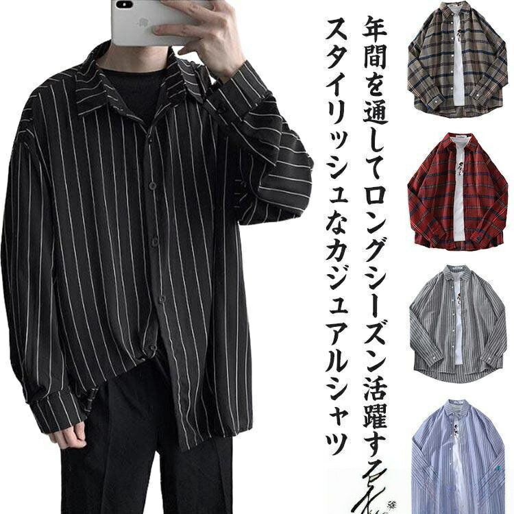 樂天商城 - シャツ メンズ ストレッチ カジュアルシャツ チェックシャツ 大人 長袖 春 夏 春服 夏服 スリム ダウンシャツ 爽や ファッション 韓国