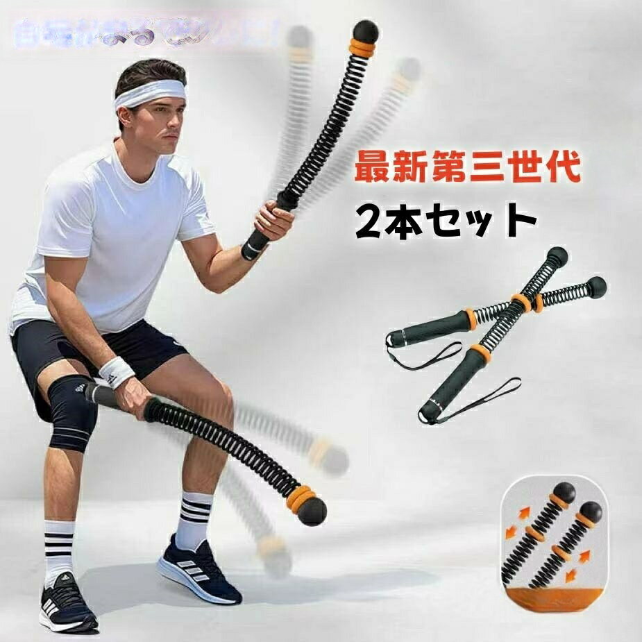 배틀 로프 2026년 최신 제3대 무선 부하 조정 가능 저충격 강력 고효율 컴팩트 수납 가방 첨부 자택용 트레이닝 기구 근육 트레이닝 근트 트레이닝 유산소 운동