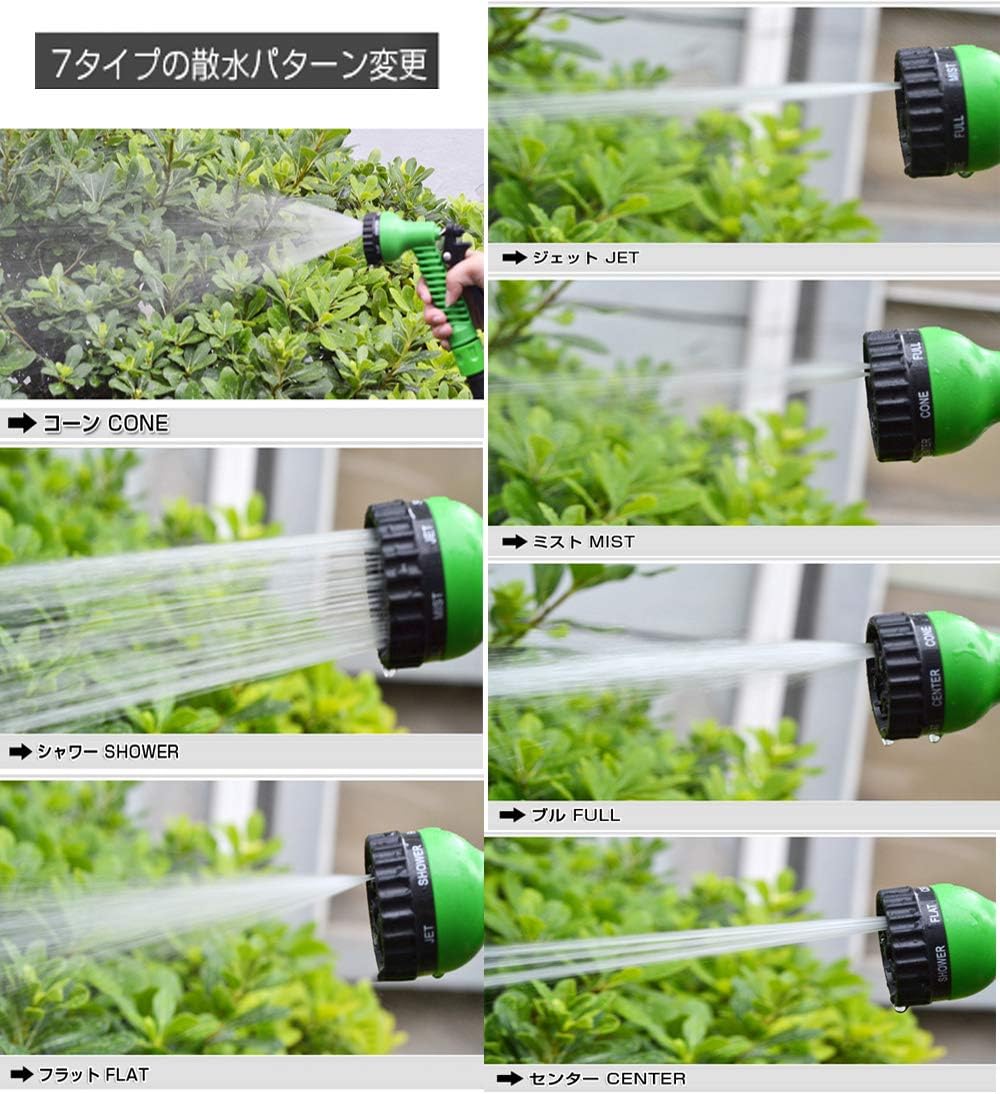 伸縮性 .M 柔軟性 倍に伸びるホース M 植物の水やり 絡ま 超軽量 高圧洗浄も 伸縮...