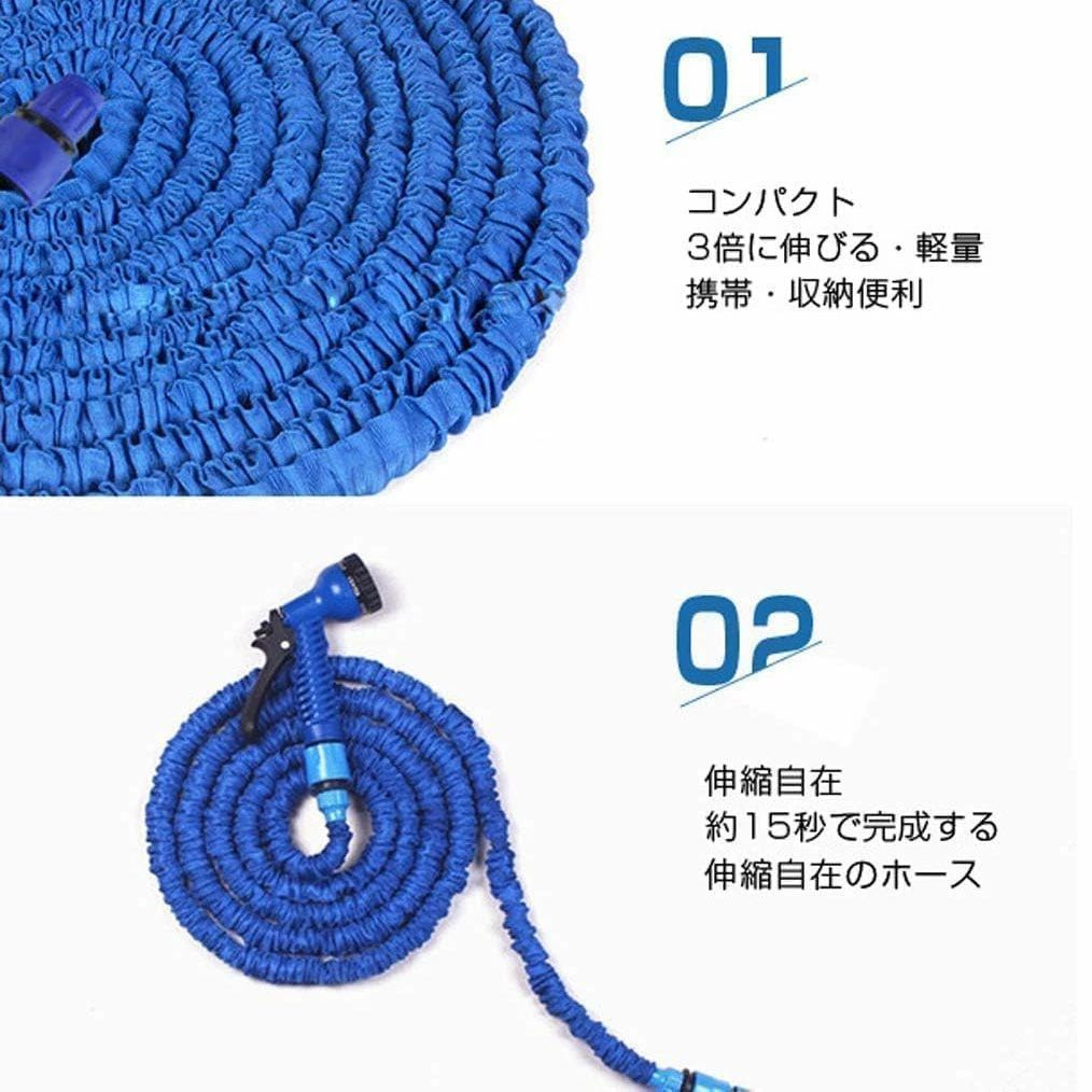 伸縮性 .M 柔軟性 倍に伸びるホース M 植物の水やり 絡ま 超軽量 高圧洗浄も 伸縮...