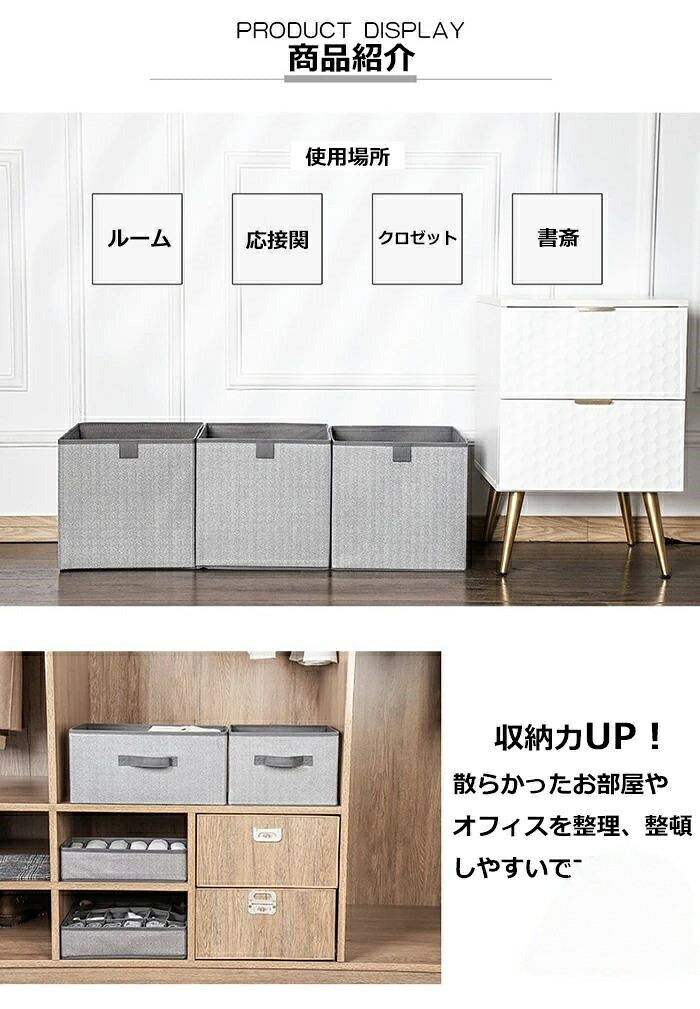 【楽天スーパーセール】収納ボックス 布 折りたたみ 2個セット 30cm 収納ケース 箱 大容量 ストレージボックス 綿麻 コンパクト クローゼット 引き出し 深型 持ち運び 洗濯物入り ぬいぐるみ 小物 衣類 おもちゃ [3]