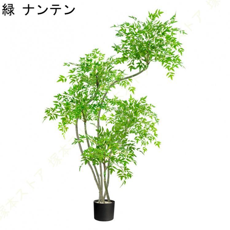 Leafy Plants - フェイクグリーン 人工観葉植物 幸福ノ木 フェイクツリー 大型 造樹 インテリア リアル おしゃれ 観葉樹 シンプル オフィス 鉢付き 店舗 室内