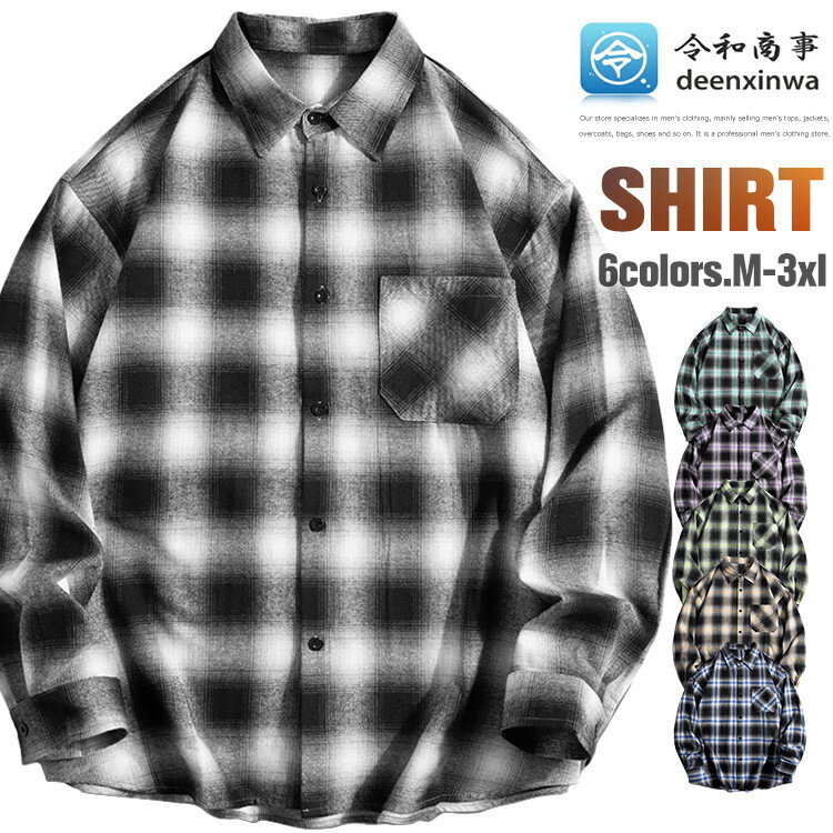 Rakuten - 長袖シャツ メンズ チェック柄 シャツ チェックシャツ ビッグシャツ カジュアルシャツ 長袖 ユニセックス 男女兼用 カジュアル ペア ストリート ダンス 衣装 部屋 通学 通勤 ワーク