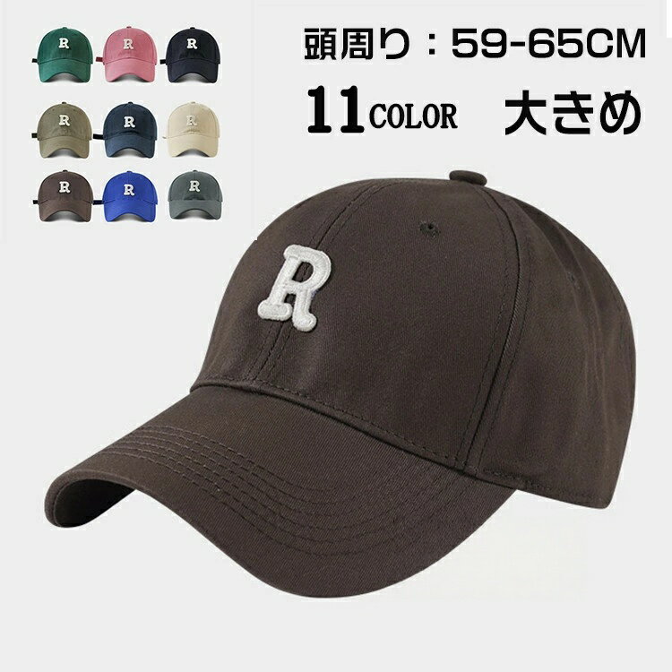 樂天商城 - 【楽天スーパーセール】キャップ メンズ 大きめ 帽子 野球帽 R柄 英字 刺繍 深め レディース スポーツキャップ ワークキャップ ぼうし ユニセックス ペア 大きいサイズ お洒 アウトドア 日よけ 小顔効果