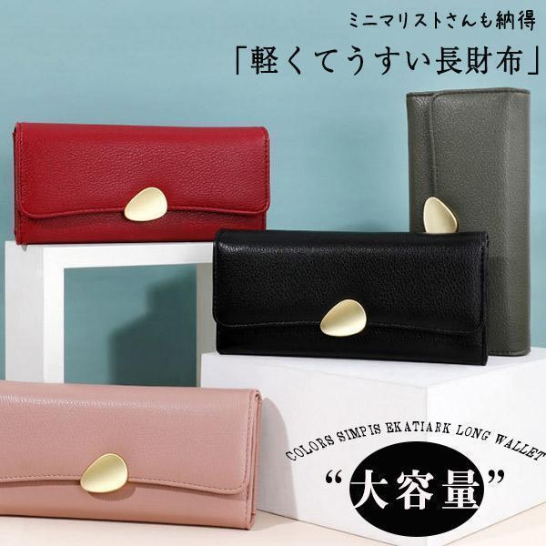 Rakuten - 通帳ケース 長財布 レディース 大容量 多機能 PU レザー ラウンドファスナー 通帳入れ 小銭入れ さいふ 収納 おしゃれ ギフト プレゼント