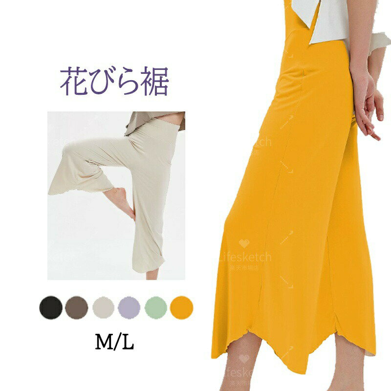 樂天商城 - ヨガパンツ 花びら裾 ガウチョパンツ ワイドパンツ フレアパンツ リラックスパンツ クロップドパンツ スウェットパンツ 薄手 涼しい フィットネス パンツ 七分丈 カットソー