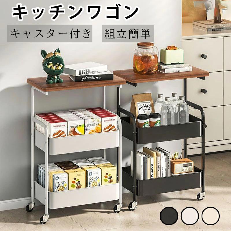 樂天商城 - 【楽天スーパーセール】キッチンワゴン キャスター付き キッチン収納カート キッチン 収納ラック スリム ハンドル付き おしゃれ 収納 ラック大容量 リビング 隙間収納 簡単組立 部屋