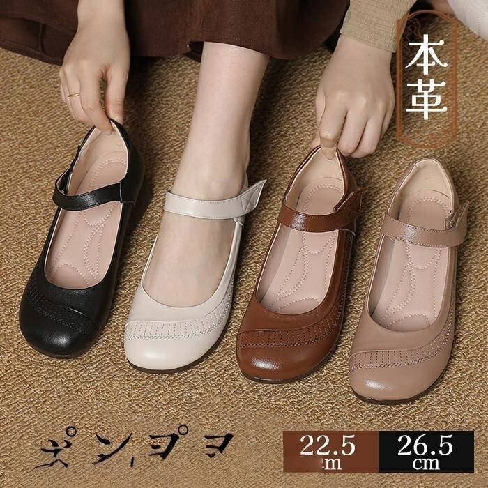 パンプス 本革 ローヒール ラウンドトゥ ストラップ 牛革 痛くない 幅広 走れるパンプス レディース 軽量 夏 春秋 通勤 結婚式 冠 リクルート 太ヒール