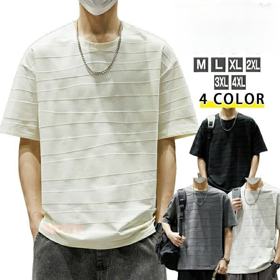 Rakuten - 【楽天スーパーセール】tシャツ 半袖tシャツ メンズ カットソー 半袖 トップス メンズtシャツ カジュアルtシャツ 夏 薄手 肌触りがいい 軽量 ストリート 普段着 定番