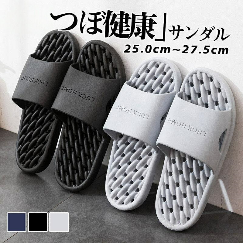 Sandal Boots - スリッパ メンズ 足つぼ健康サンダル 無地 滑り止め ルームシューズ 柔らか ミュール 室内履き 浴室 美脚 夏用 フラット 耐磨 おしゃれ