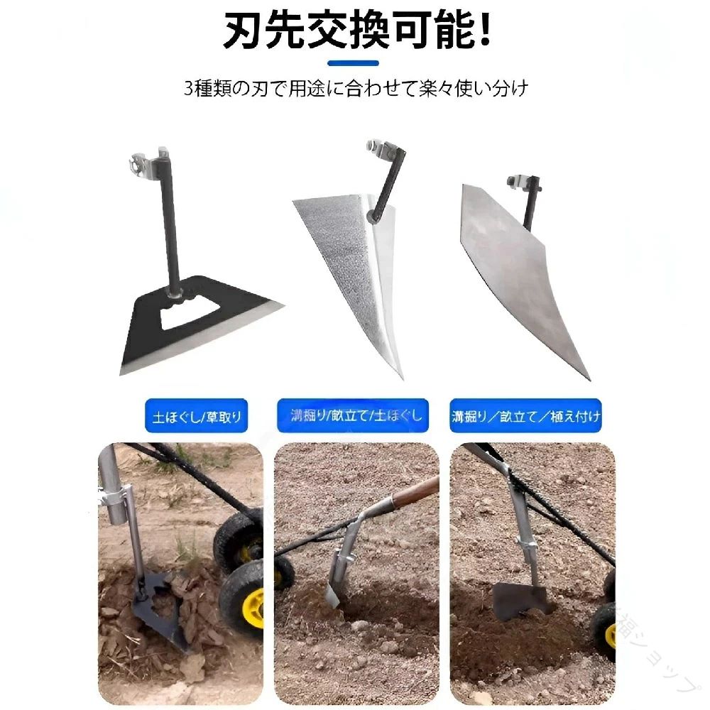3in1 耕運機 手押し式 多機能一機満載 畝立て機 土寄せ 草取り 溝掘り 耕うん機 人...