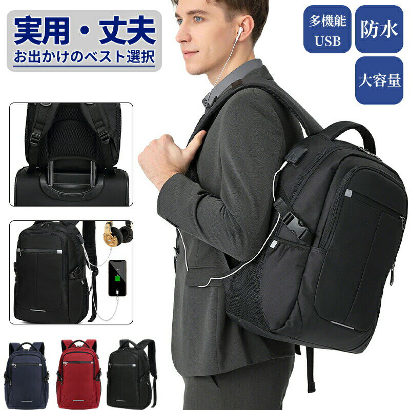 Attache Case - ビジネスバッグ エアロスタイル バックパック ビジネスリュック メンズバック 大容量 35L メンズリュック メンズ スタイリッシュ 防水 多機能リュック ジッパー PC収納 ビジネスバック