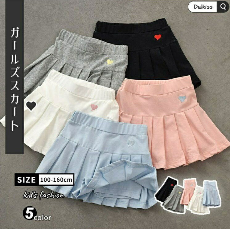 樂天商城 - スカート プリーツスカート パンツインスカート スカパン 子供服 女の子 キッズ ジュニア レディース チェック柄 スクール 女子制服 学生服 フォーマル 発表 ミニ カジュアル