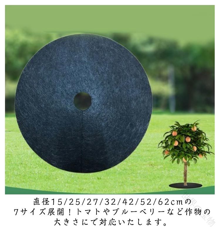 【楽天スーパーセール】防草シート 除草シート 雑草シート 防草 雑草防止 国産防草...