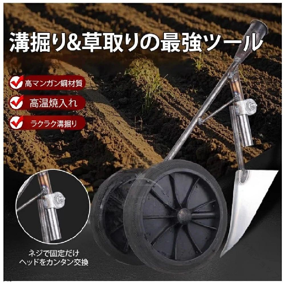【楽天スーパーセール】3in1 耕運機 手押し式 多機能一機満載 畝立て機 土寄せ 草...