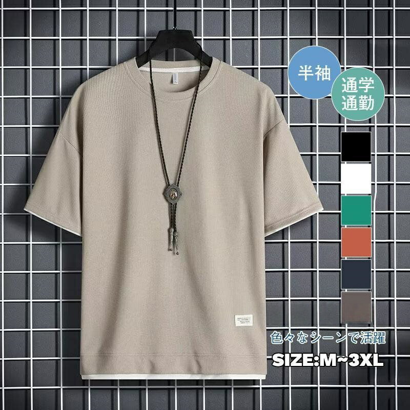 Rakuten - 【楽天スーパーセール】tシャツ フェイクレイヤード メンズ 半袖 形態安定 チームウェア シンプル トップス おすすめ 春新作 重ね着風