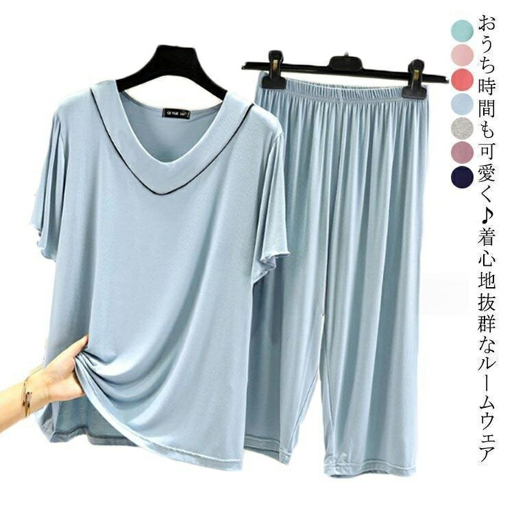 Rakuten - パジャマ レディース 半袖 モダール 可愛い 夏用 夏 ルームウェア 上下セット 部屋着 セットアップ ナイトウェア 無地 前 おしゃれ シンプル