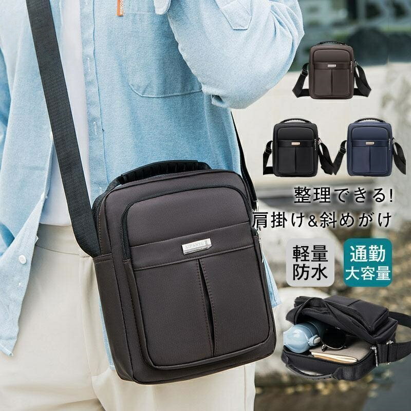Rakuten - 【楽天スーパーセール】ショルダーバッグ メンズバック ショルダー 帆布 大容量 ファスナー付 おしゃれ 通勤 通学 30代 40代 機能的 コンパクト 軽い かっこいい