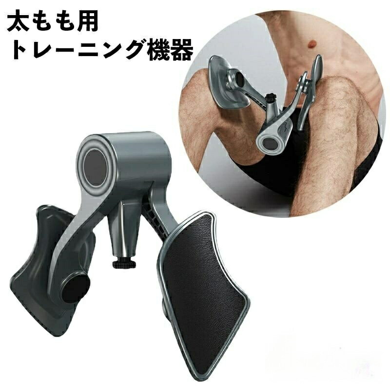 Other - フィットネス エクササイズ ヒップトレーナー 回転 360度 筋トレ 骨盤底筋 内転筋 メンズ 内もも 太もも 男性