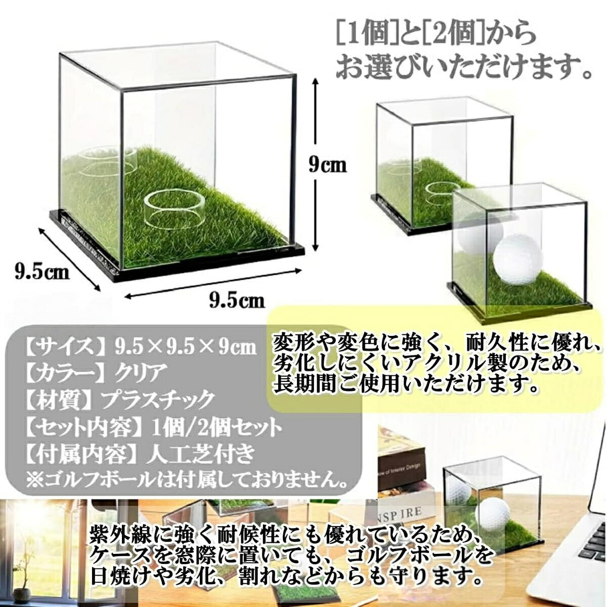 ボール収納ケース コレクションケース ディスプレイ スポーツ記念品 保護ボックス...