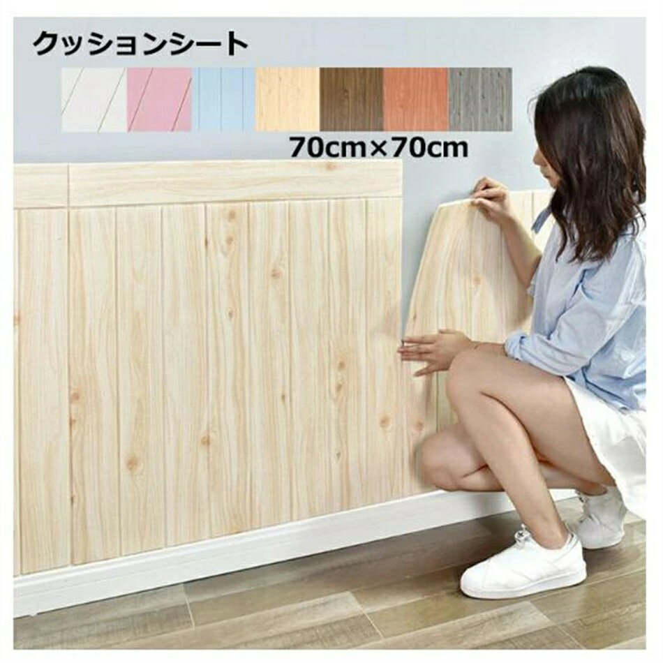 Rakuten - 10枚入 クッションシート 発泡スチロール 70cmx70cm クッションレンガ クッションブリック レンガシート 壁材 レンガ 壁用 自己 クッションレンガシート おしゃれ壁紙 キッチン用品