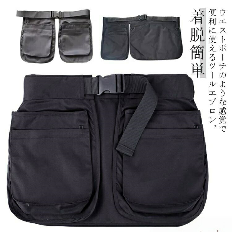 ガーデンエプロン 誕生日 ガーデニングエプロン アウトドア メンズ レディース 収...