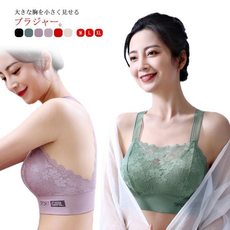 下着 大きいサイズ 脇高 胸が小さく見えるブラ 着痩せ ブラジャー 小さく見せる 大...