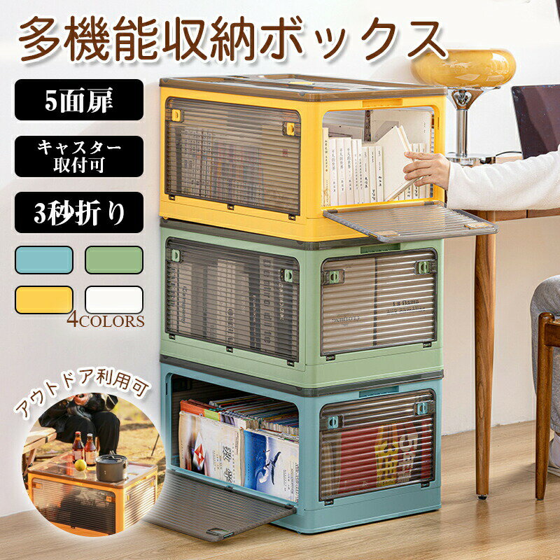 収納ボックス 多機能 S M L XLサイズ 折畳み クローゼット 収納ケース 大容量 押入れ収納 キャスター付き 衣装収納ボックス フタ付き キャスター付 コンパクト コンテナ 5つ扉付き
