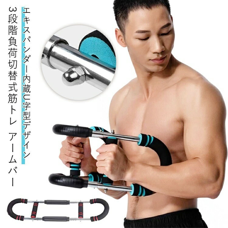 Rakuten - 【楽天スーパーセール】胸筋トレーニング器具 筋トレ器具 大胸筋 トレーニング 筋トレ 胸筋 エクササイズ トレーニングマット トレーニングチューブ 多機能 背筋 広背筋 エキスパンダー 腕力トレーナー