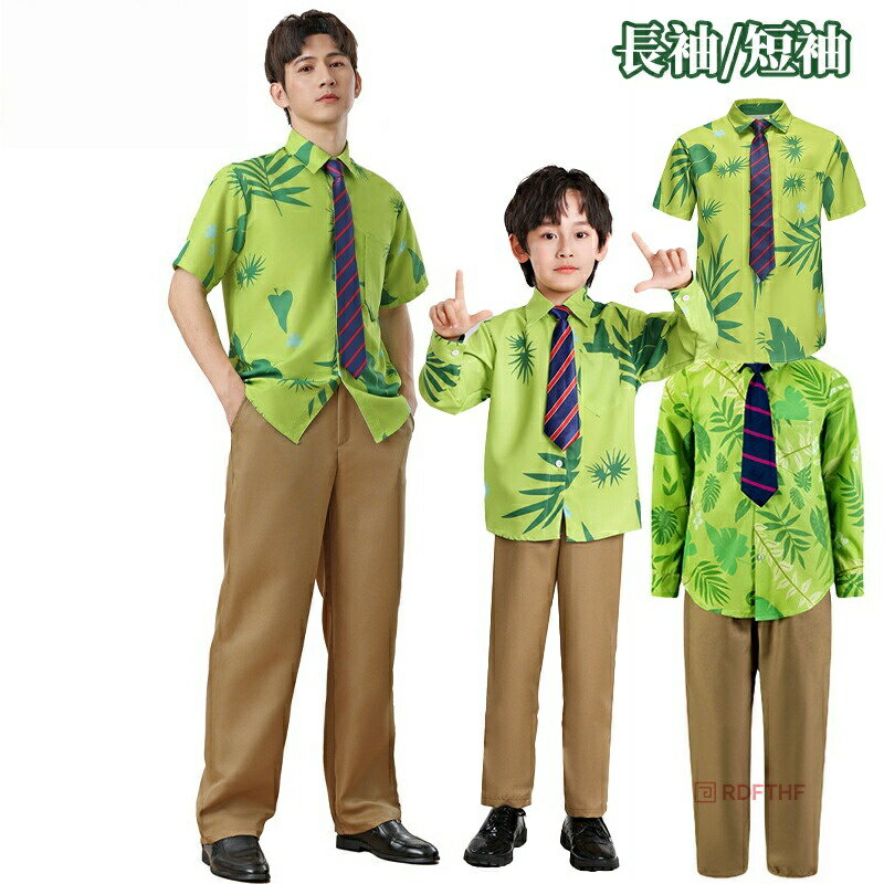 樂天商城 - ハロウィン コスプレ クリスマス 狐 きつね 制服 コスプレ衣装 動物 メンズ 男の子 大人用 子供用 キッズ衣装 動物ミステリー セットアップ シャツ ズボン 仮装 コス 動物cosplay アニメ