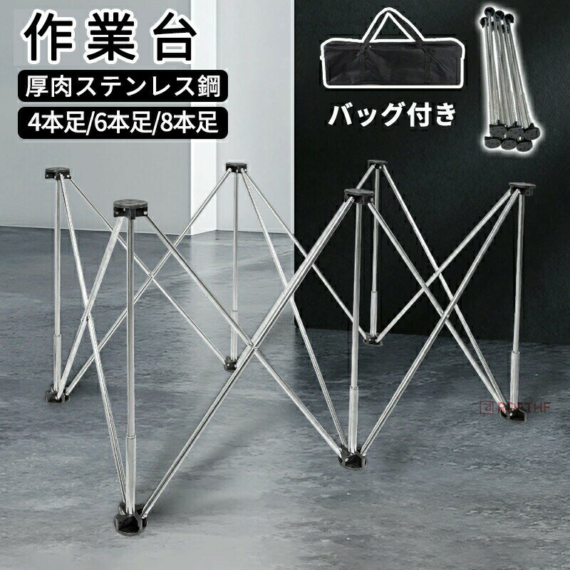 樂天商城 - 【楽天スーパーセール】作業台 折りたたみ 伸縮作業台 ワークベンチ ワークテーブル 高さ調節可能な脚 折りたたみスタンド ソーホース 伸縮台 拡張可能 組み立て不要 ポータブル 軽量 ワンタッチ バッグ付き