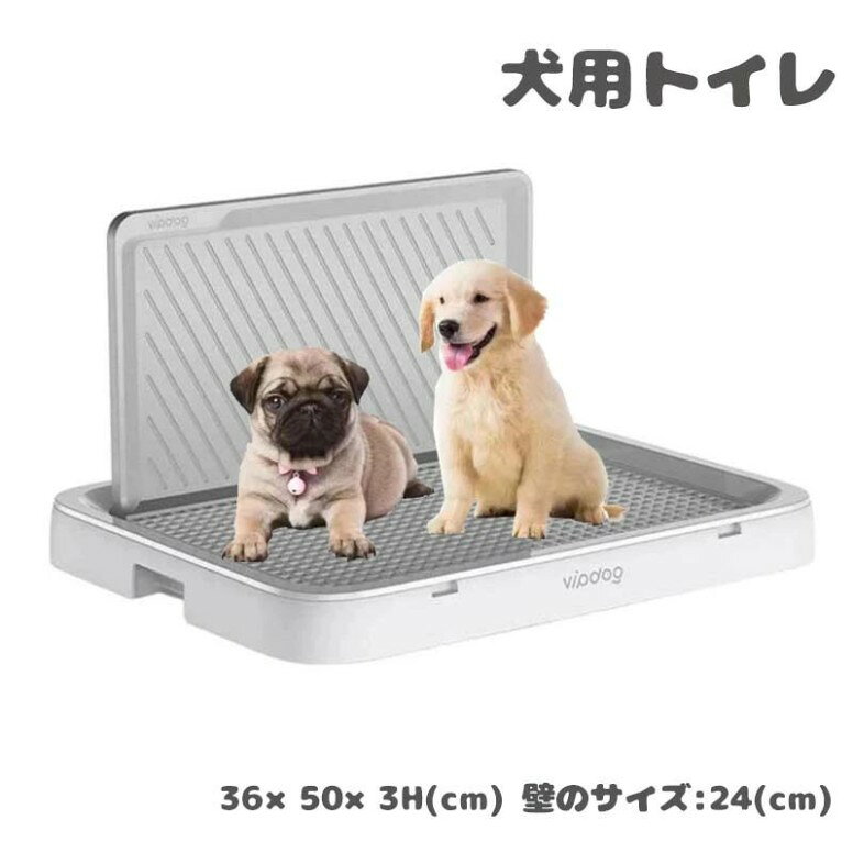 犬トイレ 大型犬 メッシュ トレーワイド しつけ用 犬トレーニング トレー ドッグトレー ペットトイレ 屋内 壁付き犬トイレ お掃除ラク 屋外