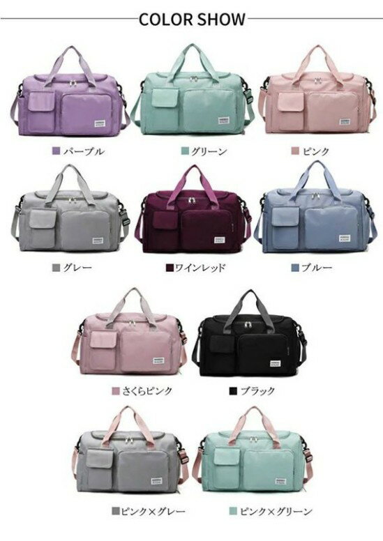 Rakuten - ボストンバッグ 女の子 男の子 全10色 修学旅行バッグ 大容量トートバッグ 旅行バッグ キャリーオンバッグ トラベルバッグ 旅行 バッグ 中学生 小学生 軽い 軽量 キッズ ジュニア