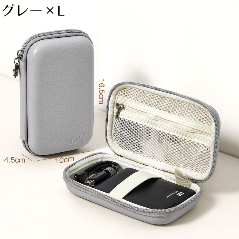 ガジェットポーチ トラベルポーチ 小物入れ ケーブル バッテリー 充電器 イヤホン収納ケース 大容量 防水 撥水 バッグインバッグ 旅行 衝撃吸収 prosperplus-10004169 プロスパープラス サンプル画像2
