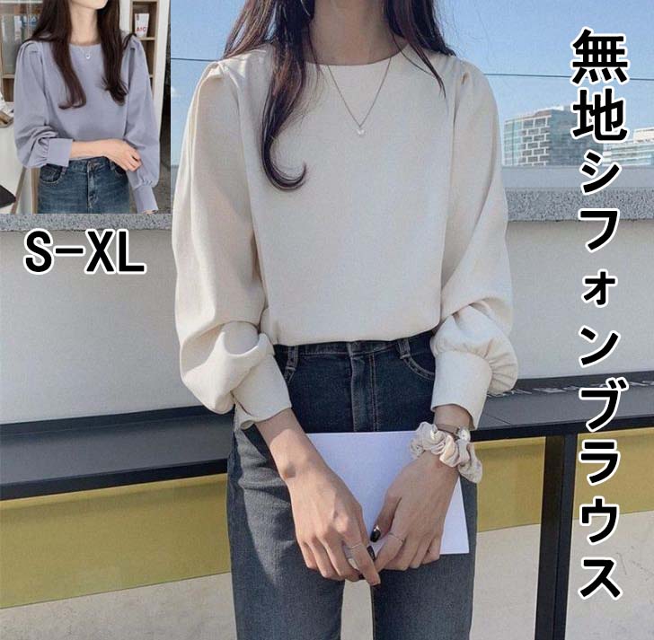 樂天商城 - 通勤 トップス ビジネス 秋 シフォン 春 長袖 ブラウス シャツ オフィス カットソー きれいめ レディース