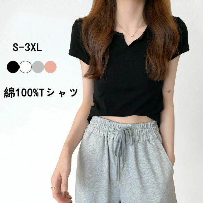 樂天商城 - 【楽天スーパーセール】ピンク 無地 トップス オフィス Tシャツ クルーネック カットソー 半袖Tシャツ ホワイト 細身 グレー 夏Tシャツ ブラック レディース 無地Tシャツ 半袖 女性 白Tシャツ 夏