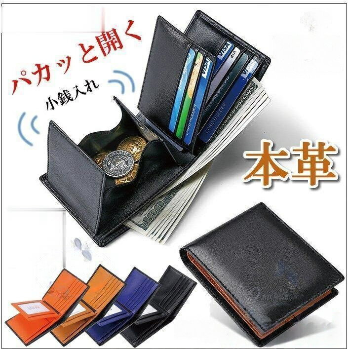 B, C, D, G, J, L, S, T, Z - 【楽天スーパーセール】財布 メンズ 二つ折り 本革 大容量 高級感 新作 名入れ可 春財布 ギフト プレゼント サイフ おしゃれ