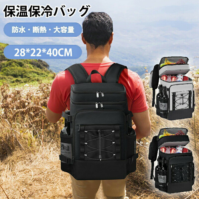 樂天商城 - 保冷もできる 2wayリュック トートバッグ 保冷バッグ リュック エコバッグ 保冷 リュック型 買い物リュック キャンプ用品 防水素材 軽量 マ 旅行 多機能