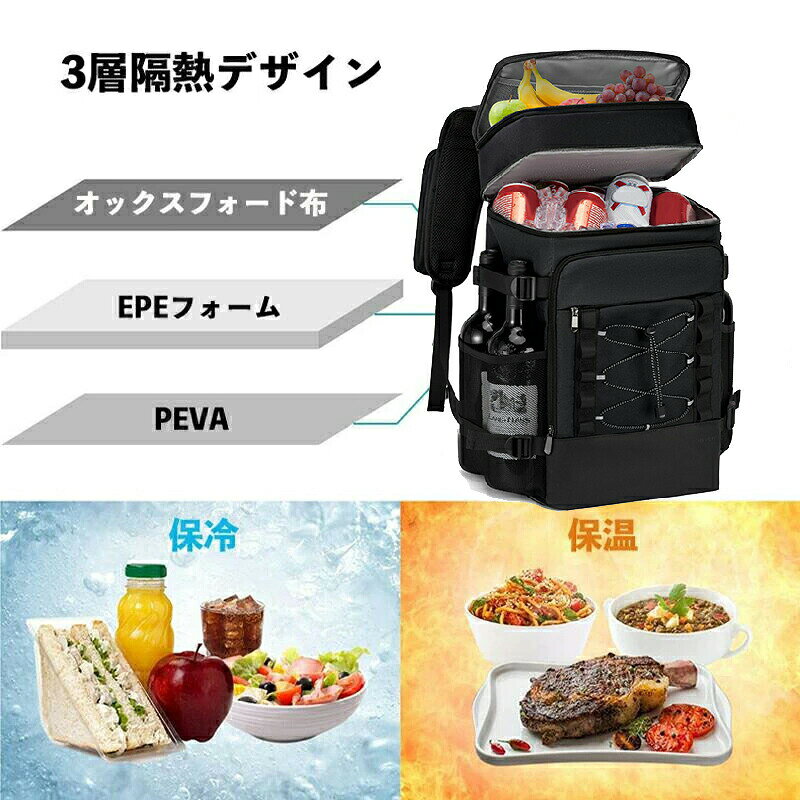 [楽天ス一パ一セ一ル】保冷もできる 2wayリュック トートバッグ 保冷バッグ リュック エコバッグ 保冷 リュック型 買い物リュック キャンプ用品 防水素材 軽量 マ 旅行 多機能 prosperplus-10020481 プロスパープラス サンプル画像2