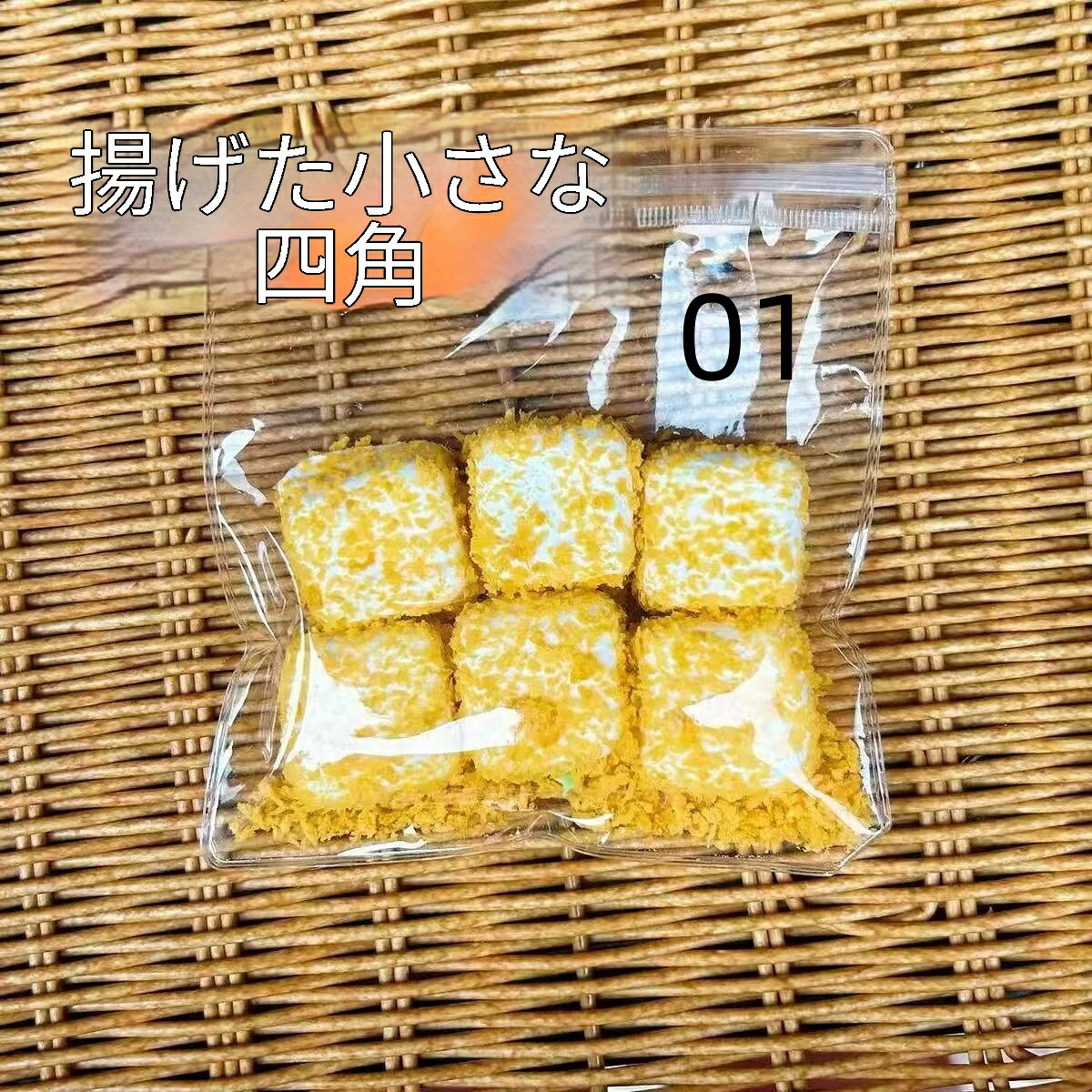 2点セット スクイーズ 低反発 もちもち ぷにぷに 揚げ物 そっくり かわいい ストレス解消 おもちゃ 癒しグッズ ふわふわ 肉球 たい焼き 団子 大人 子供 パン prosperplus-10006543 プロスパープラス サンプル画像2