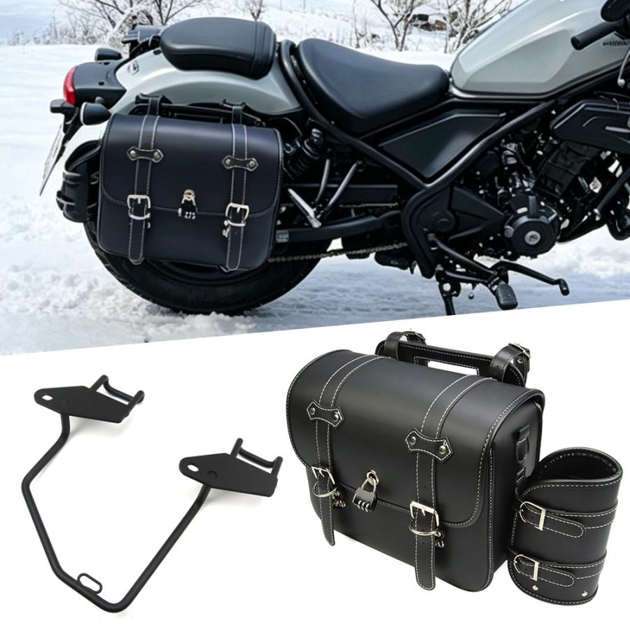 ホンダ rebel レブル250 レブル500専用 サイドバッグサポート 右側 + 15L…