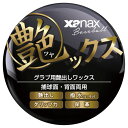 UibNX XANAX 싅ANZT[ bNX BAOTYX1