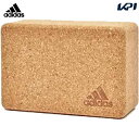 アディダス adidas フィットネスその他 ヨガブロック コルク ADYG20102(4)