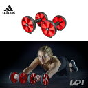 アディダス adidas 健康・ボディケアアクセサリー アディダス コア ローラー ペア トレーニング 自宅 運動 宅トレ 筋トレ ADAC11604(4)