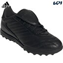 アディダス adidas サッカースパイク ユニセックス コパ グローロ 2 TF ターフ用 トレーニングシューズ Copa Gloro IH8287