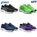 アシックス asics ウォーキングシューズ ジュニア LAZERBEAM 1154A196
