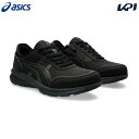 アシックス asics ウォーキングシューズ メンズ HADASHIWALKER M056 ハダシウォーカー 1291A056-001