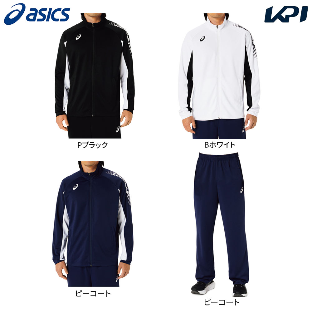 アシックス asics マルチSPウェア メンズ 【上下セット】TEAM C DRY TRAINING JKT 2031D929＋パンツ2031D930 2031D929-D930-400 2023SS