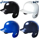 アシックス asics 野球アクセサリー 軟式バッティングヘルメット 3123A691-2024