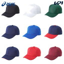 AVbNX asics 싅ANZT[ jZbNX GAME CAP (BAC025) 3123A340